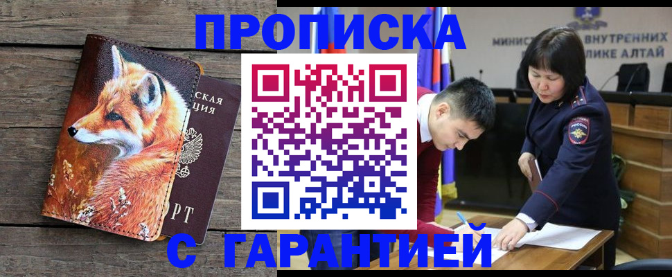 временная регистрация 2025 в Тюменской области