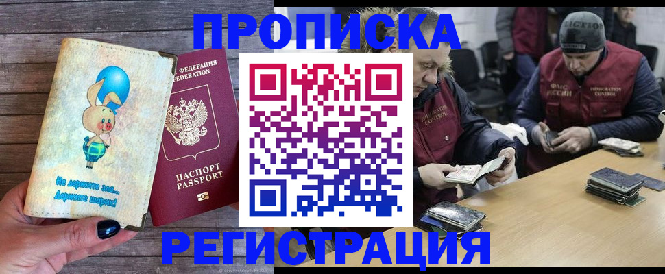 временная регистрация госуслуги в Тюменской области