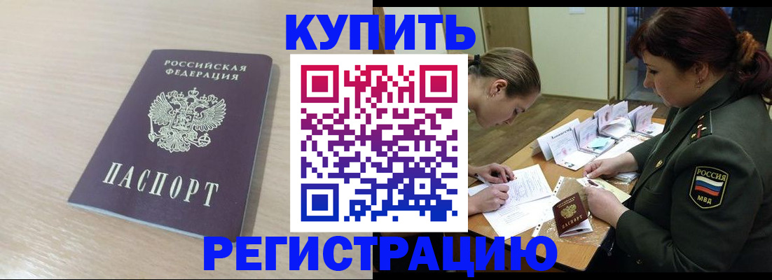 найти адрес прописки в Тюменской области