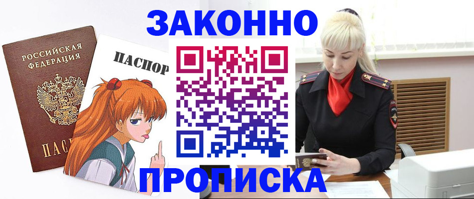 пропишу в квартире в Тюменской области
